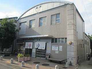 銭湯放浪記その54 京都 長岡京市営浴場ふれあいの湯 Ask The Blog